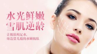 無(wú)錫麗都整形醫(yī)院的資質(zhì)醫(yī)生及透明價(jià)目表評(píng)測(cè)