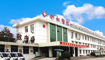 咸陽彩虹醫(yī)院整形科