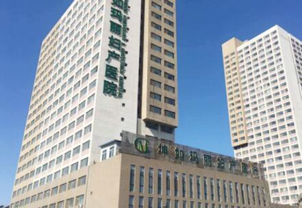 濟南坤如瑪麗乳房整形中心