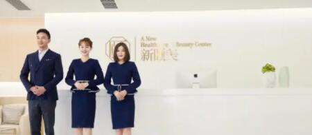 成都新頤美醫(yī)療美容整形門(mén)診部