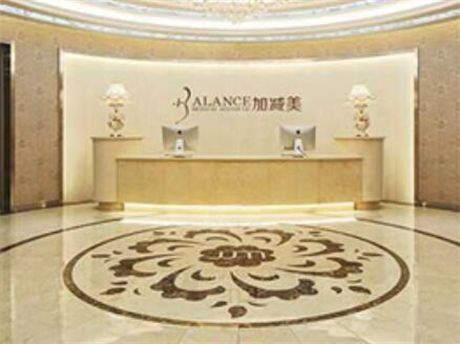 北京加減美(國(guó)際)整形外科