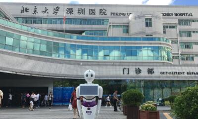 深圳北大整形醫(yī)院