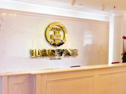 烏魯木齊世紀亞太整形美容診所