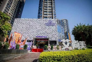 珠海艾尚美醫(yī)療美容醫(yī)院