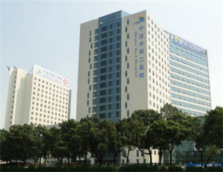 中國科學院大學寧波華美醫(yī)院(寧波二院)整形科