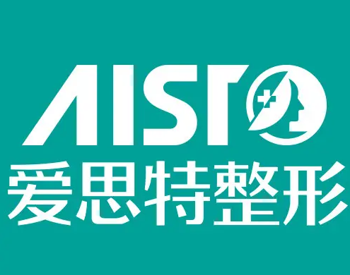 蘇州愛思特美醫(yī)院