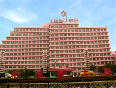 中國醫(yī)科大學(xué)附屬第四醫(yī)院(中國醫(yī)大四院)整形美容外科