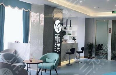 眉山悅美醫(yī)療美容醫(yī)院