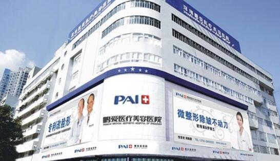 深圳南雅醫(yī)療美容醫(yī)院