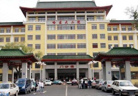 哈爾濱醫(yī)科大學(xué)附屬第二醫(yī)院整形外科