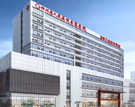 四川東籬醫(yī)院