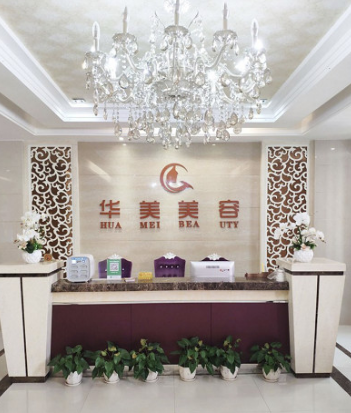 寧德華美整形醫(yī)院