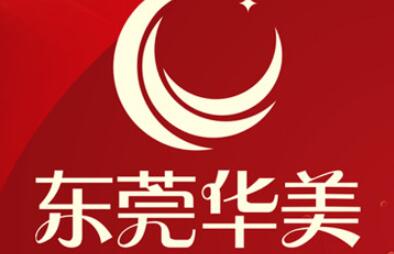 東莞華美美容醫(yī)院