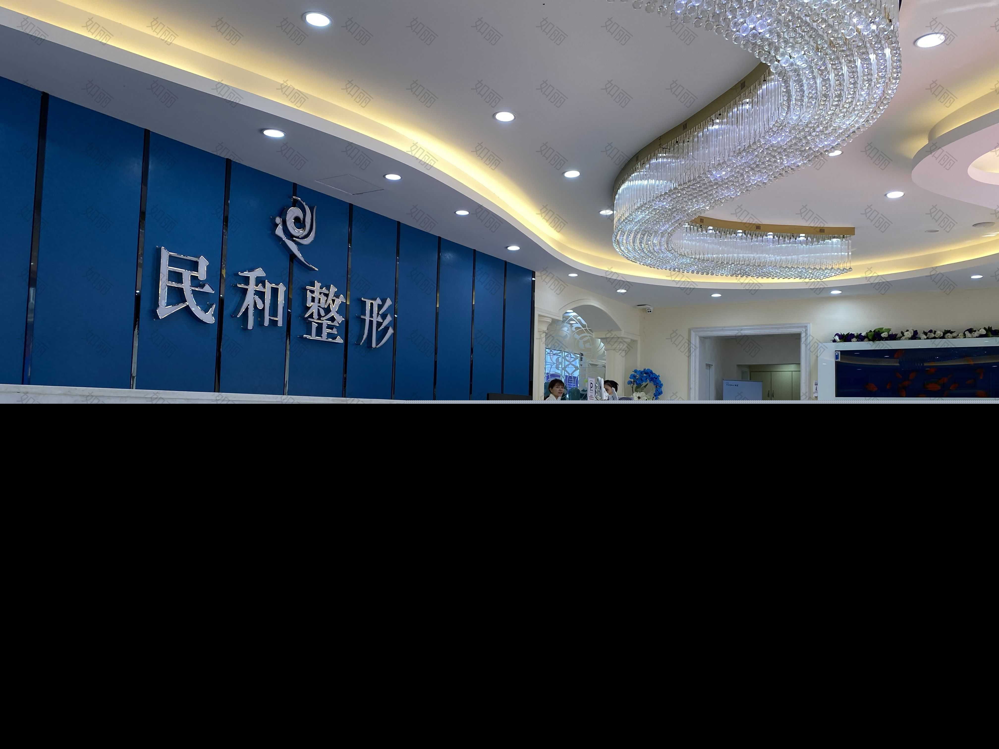 肇慶民和整形醫(yī)院