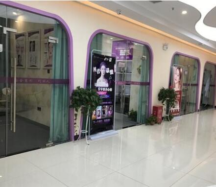 株洲麗人美容門診部