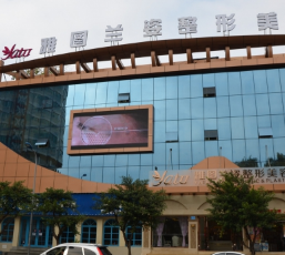 南充達芬奇醫(yī)療美容醫(yī)院