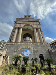 南通啟東順勢(shì)醫(yī)療美容