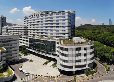 北京大學深圳醫(yī)院疤痕皮膚科