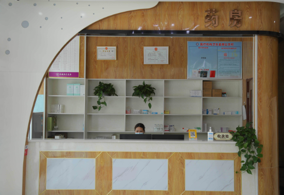 濟寧名媛醫(yī)療美容醫(yī)院