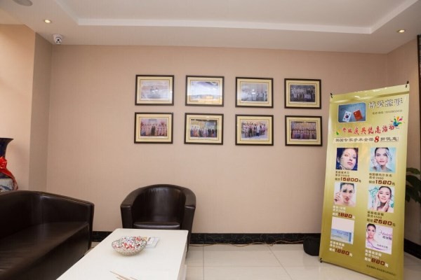 撫順博愛醫(yī)院整形美容科