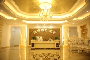 臺(tái)州昊陽(yáng)醫(yī)療美容診所