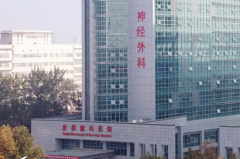 西安唐都醫(yī)院整形美容中心