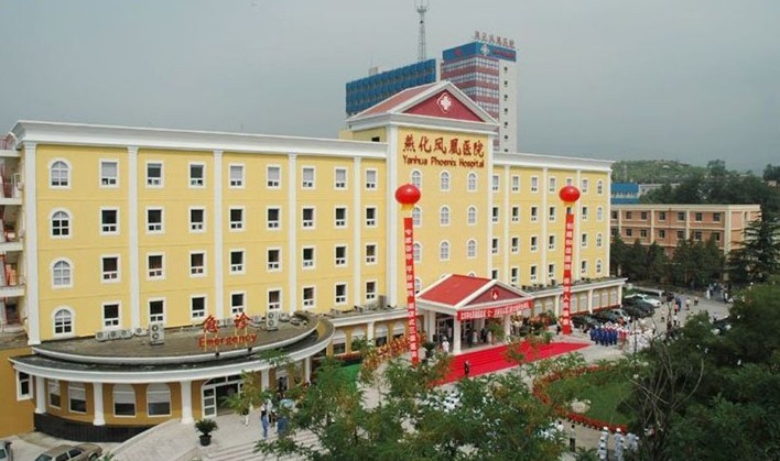 北京燕化醫(yī)院整形美容外科