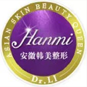 合肥韓美美容整形醫(yī)院