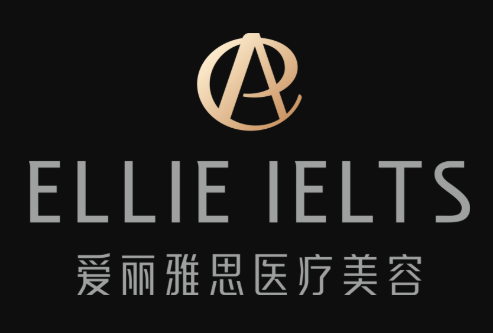 廣州愛(ài)麗雅思醫(yī)療美容門診部