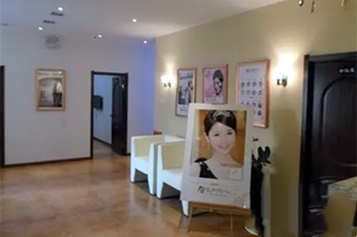 長春圣顏醫(yī)療美容門診部