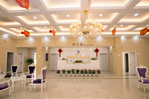 江門(mén)華美醫(yī)美醫(yī)院