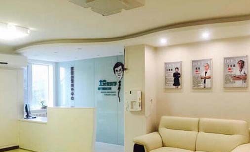 北京張宗學(xué)整形醫(yī)療美容診所