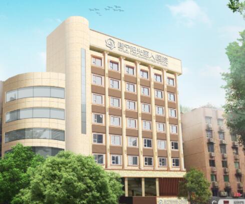 遂寧艾韓陽(yáng)光醫(yī)療美容醫(yī)院