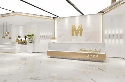 廣西米蘭柏菲醫(yī)療美容門診部