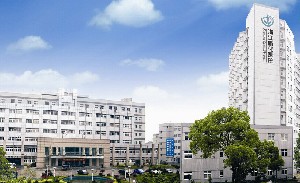 浙江衢化醫(yī)院整形美容中心