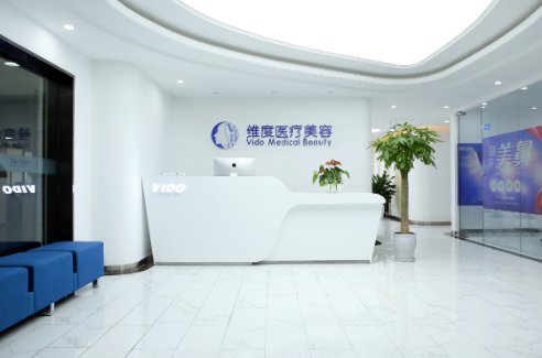 成都維度醫(yī)療美容診所
