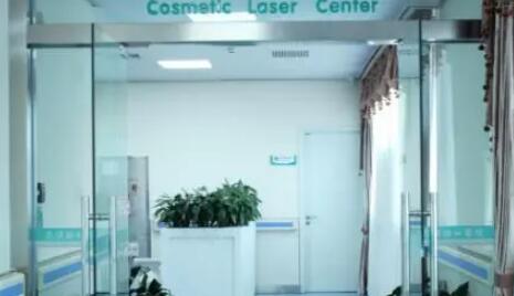 中國(guó)醫(yī)學(xué)科學(xué)院北京協(xié)和整形醫(yī)院