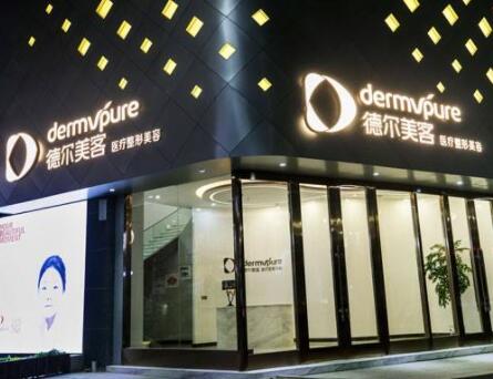 上饒德?tīng)柮揽驼吾t(yī)院