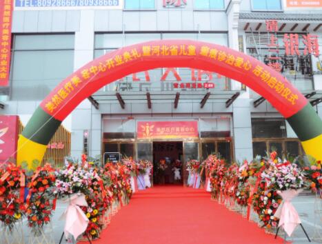 石家莊美然醫(yī)療美容醫(yī)院