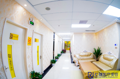 廣州仁健醫(yī)療美容