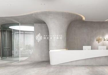 福州時匠醫(yī)療美容門診部