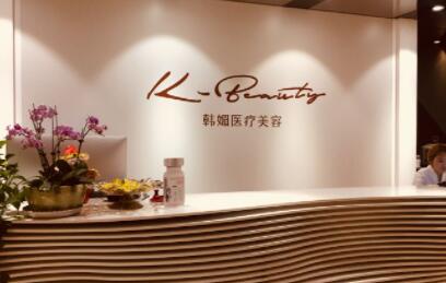 西安韓媚醫(yī)療美容門(mén)診