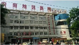 安陽(yáng)地區(qū)醫(yī)院整形科