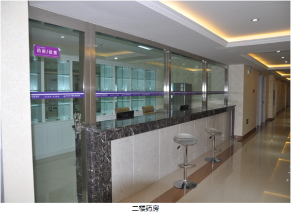 包頭葉子醫(yī)療美容醫(yī)院