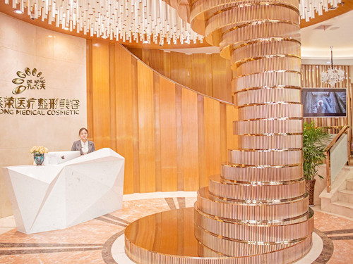 洛陽孔繁榮醫(yī)療美容醫(yī)院