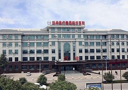 大連新華美天整形美容醫(yī)院