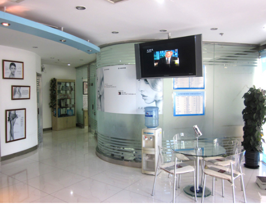 北京平安整形外科門診部