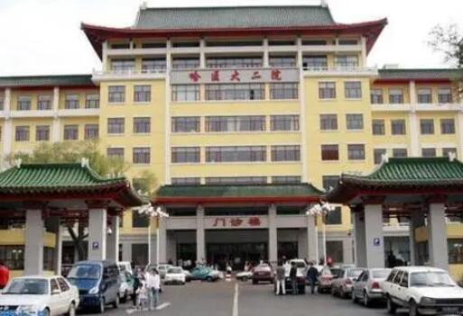 哈爾濱醫(yī)科大學(xué)附屬第二醫(yī)院整形美容外科