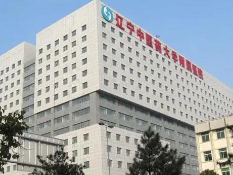 遼寧中醫(yī)藥大學附屬醫(yī)院醫(yī)學整形美容科