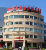 西昌愛麗諾整形美容醫(yī)院